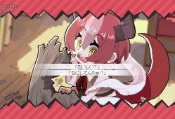 龙娘养成计划/DRAPLINE