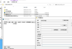 SoftCnKiller流氓软件检测v2.80