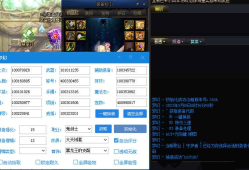 DNF梦幻换装三速无敌吸怪顺图破解版