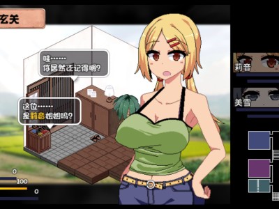 夏日狂想曲 V2.02.2 STEAM官中步兵版+DLC+Ver101 超魔改官方中文步兵版+全存档[新魔改]