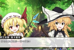 不可思议的幻想乡：TOD重载/Touhou Genso Wanderer Reloaded