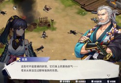 百剑讨妖传绮谭/Yasha: Legends of the Demon Blade