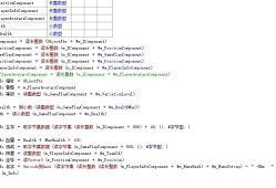 易语言生死狙击2辅助源码