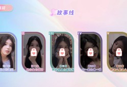 完蛋！我也能追到美女了！