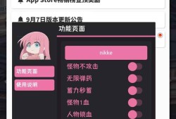 NIkke手游直装