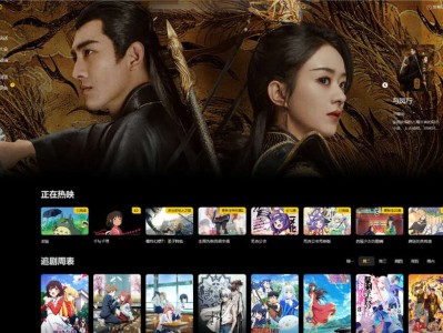 MXTU MAX仿毒舌苹果CMSv10自适应主题模板1.5版