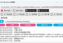 biliGet B站作品视频无须登录免费下载器v1.0.4