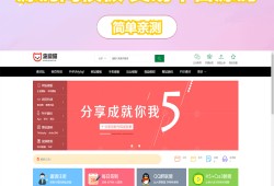 素材资源网站/源码网模板/FE素材网交易平台源码