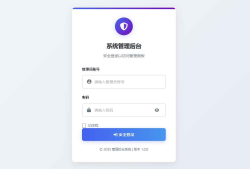 网页版手机ip定位系统源码
