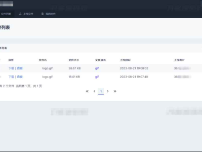 彩虹外链网盘系统源码v5.6