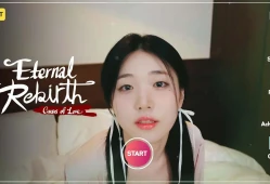 后宫佳丽999/Eternal Rebirth -Curses of love-