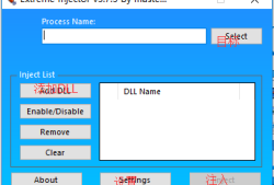 Extreme Injector v3.7.3注入器