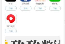 软件推广导航页面网站源码