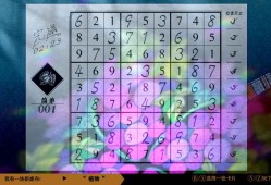 《经典数独/Sudoku Classic》V1.1.0官中简体|容量194MB