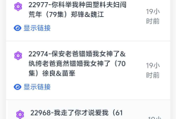 好看的单页网盘资源分享搜索页面