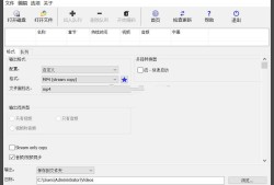 XMediaRecode视频转换v3.6.0.60中文版