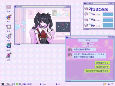 《主播女孩重度依赖/NEEDY GIRL OVERDOSE/NEEDY STREAMER OVERLOAD》v20240422|官中|支持键鼠|容量1.18GB|官中|支持键鼠|容量1.25GB