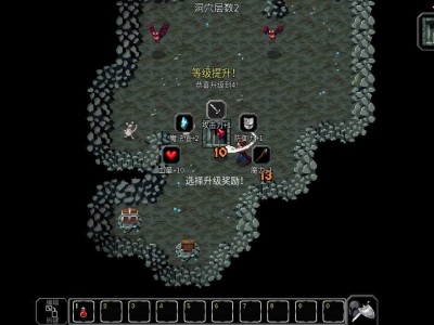 魔法洞穴2/The Enchanted Cave 2