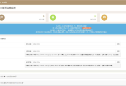 SEO站群单页系统免授权版-单页站群排名程序