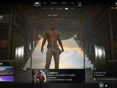 PUBG绝地求生天子绘制自瞄多功能助手