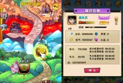 Android 幸运之星v1.6.0解锁至尊VIP版