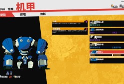 终末机兵/NITRO GEN OMEGA