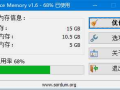 ReduceMemory-Reduce Memory1.7内存清理工具