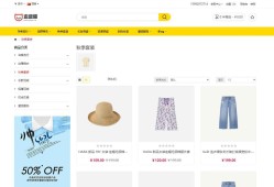 运营版开源代码 多语言跨境商城 跨境电商平台