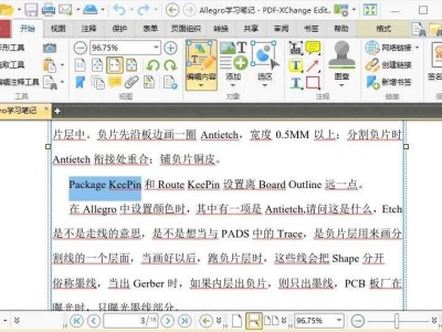 PDF-XChange Editor v10.0.1.371