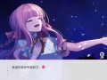 在樱花色 梦境中恋上你/Dreaming in Cherry Blossoms, I Fall in Love with You