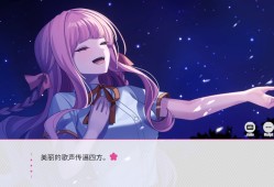 在樱花色 梦境中恋上你/Dreaming in Cherry Blossoms, I Fall in Love with You