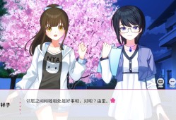 在樱花色 梦境中恋上你/Dreaming in Cherry Blossoms, I Fall in Love with You