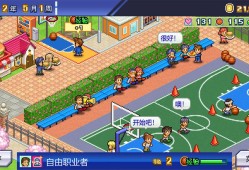 篮球热潮物语/Basketball Club Story