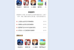 WordPress主题 – AZJ双端应用下载主题