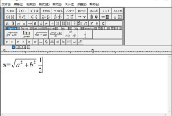 MathType数学公式编辑器v7.6.0