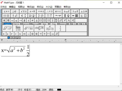 MathType数学公式编辑器v7.6.0