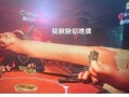 Liar's Bar 骗子酒吧多功能Mod辅助免费版 v5.4