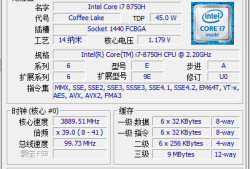 CPU-Z v2.06.1中文绿色单文件