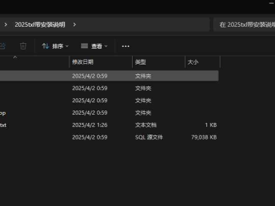 双端获取txl通讯录、相册、短信、定位、已安装APP信息，源码
