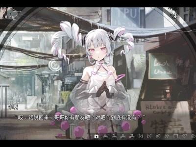 虚拟女孩：世界尽头/VIRTUAL GIRL WORLD'S END
