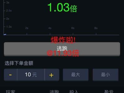 H5火箭逃跑爆点游戏源码