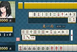 勾八麻将/J8 Mahjong