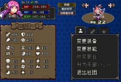 战略幻想三国