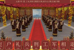 逐鹿问鼎：君王成长计划/Strive For Power:King Growth Program