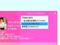 易语言抖音直播自动点赞软件全套源码