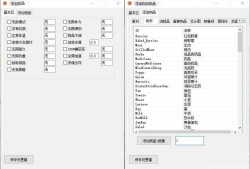 PalWorld幻兽帕鲁HS无敌无负重物品添加助手