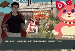 达愿福神社/Promise Mascot Agency