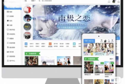 苹果cmsv10模版 seo必备模版 高价买的 自己没有做站了