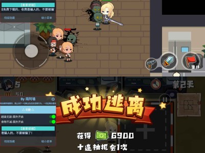 Android 老婆们大战胖僵尸 v1.2.6无敌食物不减