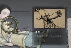 山河旅探/Murders on the Yangtze River